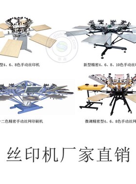 供应6060M型手动拉网器
