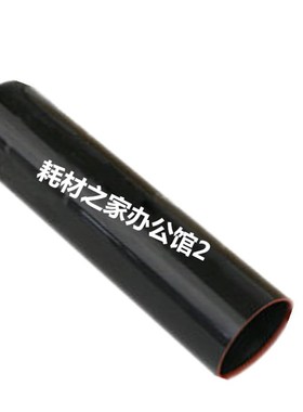 适用理光MpC300 C300SR C400  C430DN C431DN C401 定Y影膜 定影