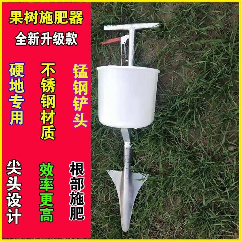 追肥器溜肥器农用蔬n菜地上喂施肥器工具果树直流地下农村施肥器