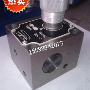 板式 E25B 25B 液压单向调速阀 管式