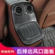 适用奔驰E级E300L E260LE350eL中控面板内饰膜后排V空调出风口罩