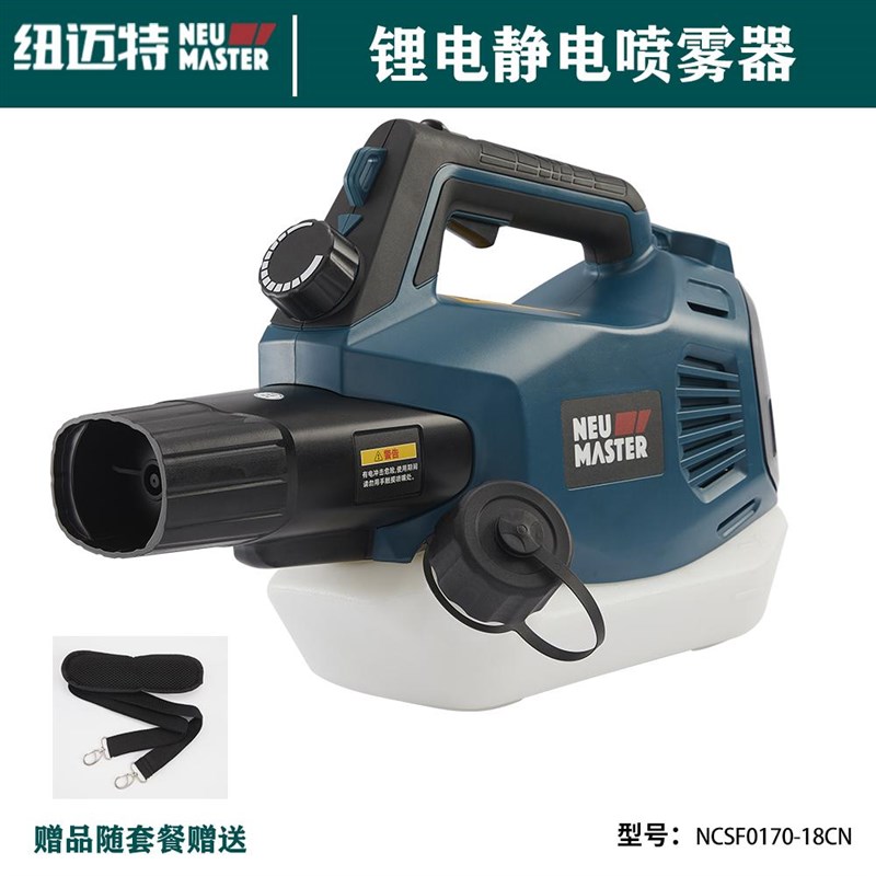 消杀防疫电动喷雾器锂p电高压打药家用消毒j静电喷雾机手提弥雾机