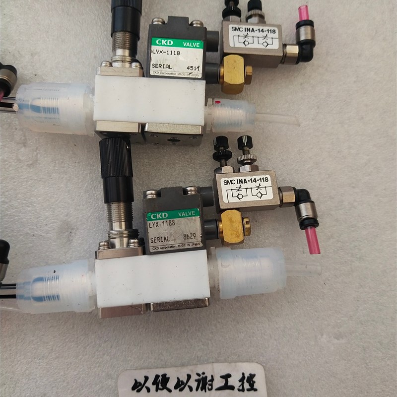 CKD气a控阀LYX-1118如图实拍