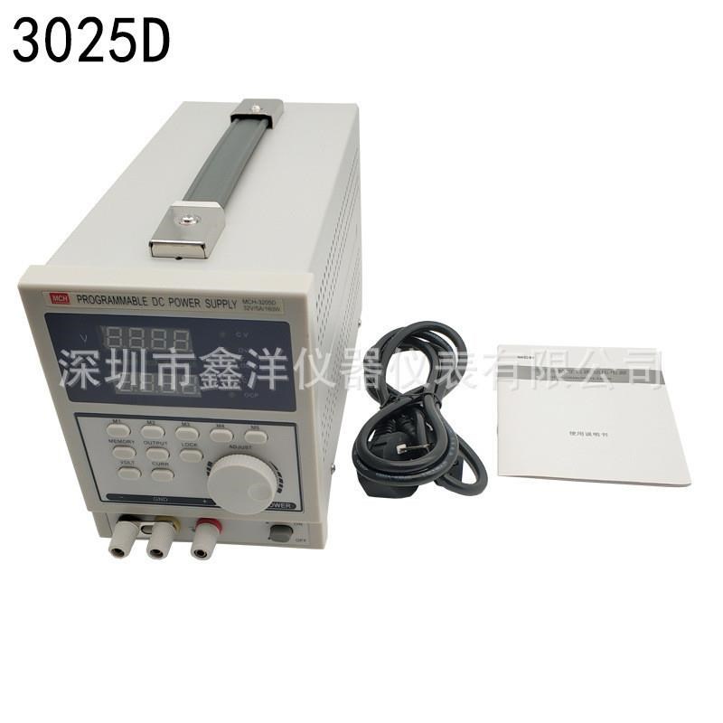 美创MCH-320k5D四位数显可编程直流电源32V3A5A可调直流电源
