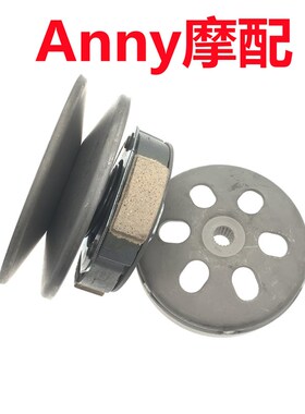 适用LEAD泰国弯刀摩托车PCX125PCX150KZR125后离合器Y后皮带轮总