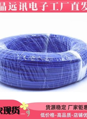 顺佳UL3135#16AWG#50/0.18ETS 可加工认证高压环保耐高温硅胶线