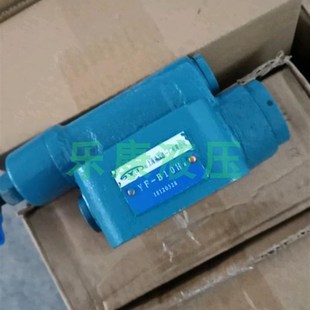 L10H3Y 上海液压件一厂溢流阀YF B32. B20.L32 L20H2 B10H4.YF