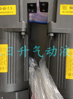 浙江佳雪减速电机g90YYJT60-3齿轮箱90-GS-1500 90-GS-2000现货