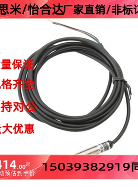 内置放大器型j接近传感器C-MPXSC-1-8S