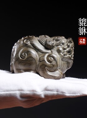 天然金丝c楠木阴沉木进财貔貅桌面小摆件文玩盘玩金丝楠神兽貔貅