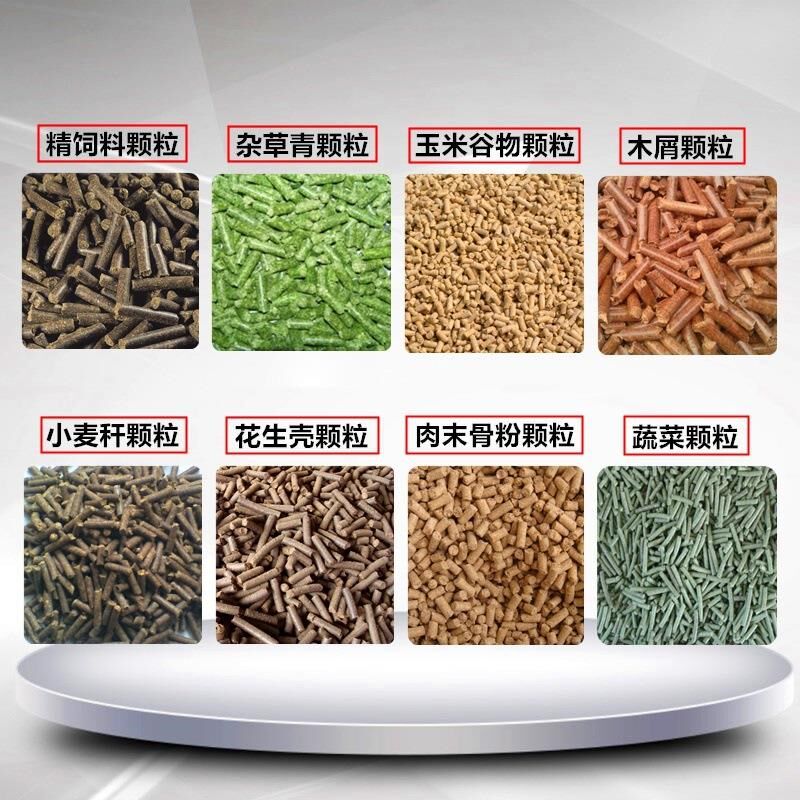 饲料颗粒机小型家用制粒机多功能颗粒机牛羊鸭P鸡饲料养殖造粒机