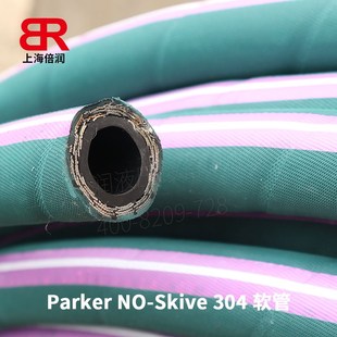 304 skydrol500B 不剥胶中压磷酸酯软管N Skive 派克PARKER