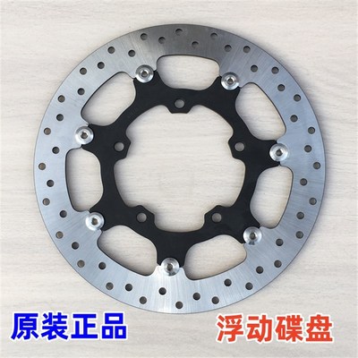 适用CF春风800NK刹车盘原厂配件clx700前L刹车盘800mt国宾后制动