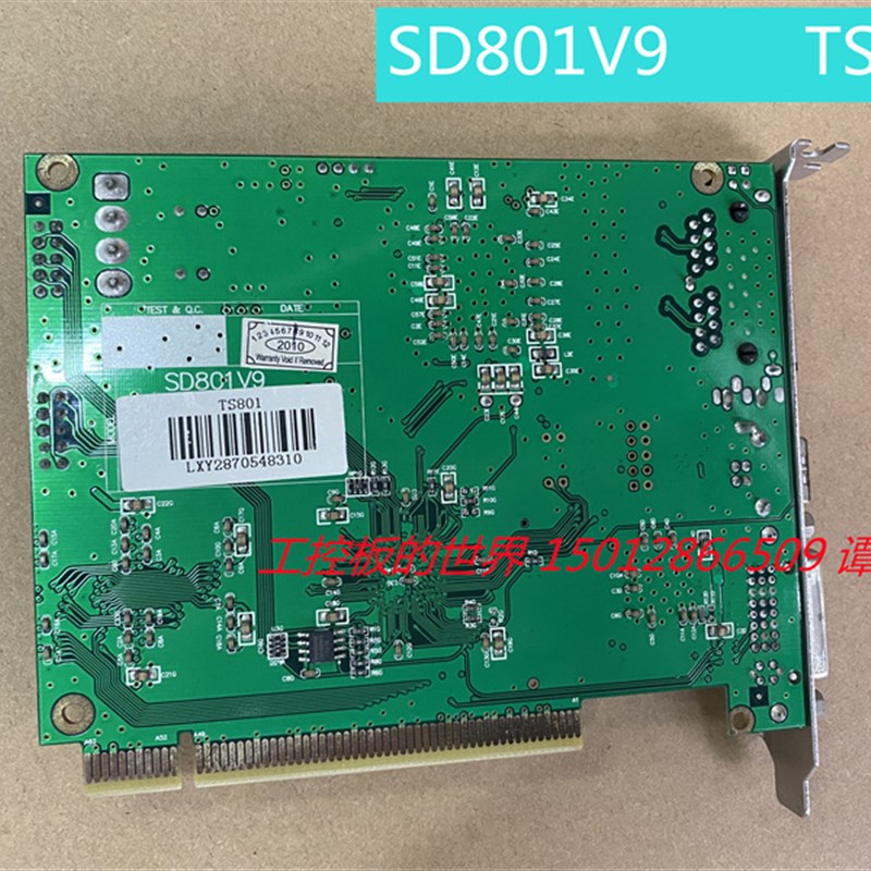 灵星雨 TS801全彩屏幕 LEDx主控发送卡SD801V9 DS802D 现货