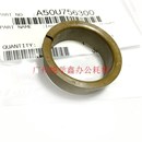 6501 5501 6000I 柯美复印机 定影上辊轴套 6500 7000 下辊轴套