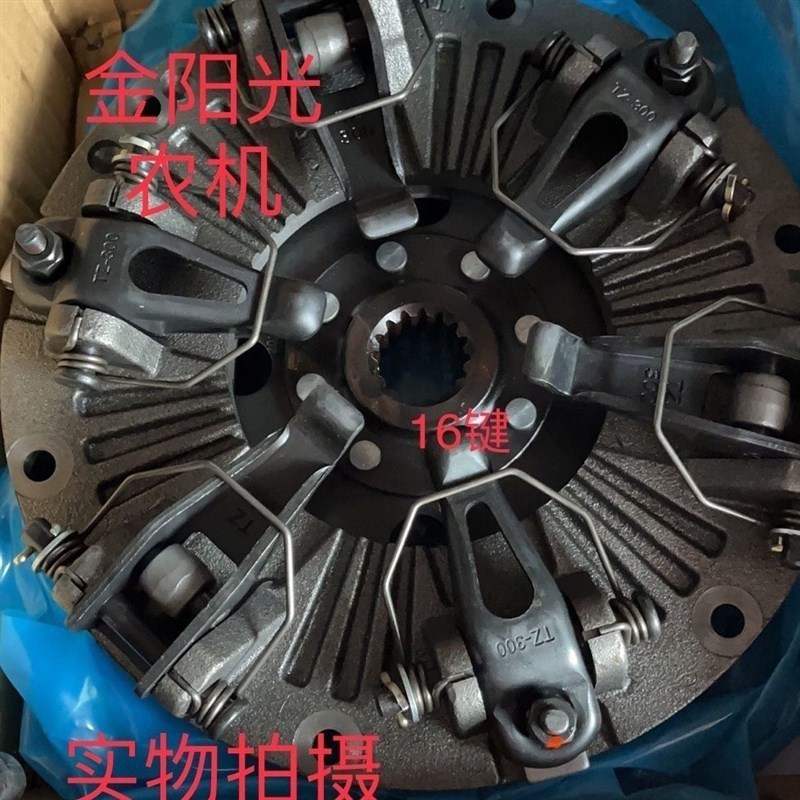 泰山拖拉机504 604 配件离合器 压盘泰山压盘总成泰山Y504离合片
