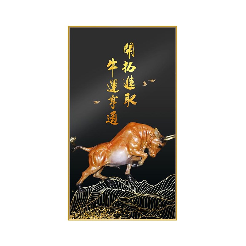 功到自然c成牛运亨通玄关装饰挂画走廊牛气冲天轻奢壁墙装饰画图片