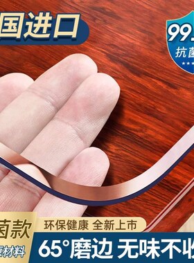 新品桌布垫防水桌面防油免洗软玻璃防烫塑料pPvc餐桌垫透明茶几水