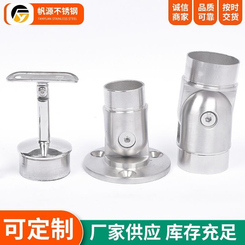 不锈钢楼梯扶手配件304实心墙托连接件护栏支撑架栏.杆托架加工