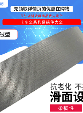 6pk2475原厂春群适配现代维拉克斯 3.8 雅尊 3.3L汽Y车发电机皮带