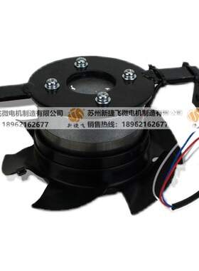 新款120FZL3-2NWJ 120FZL2-2NWHJ  内转子风机 苏州新捷飞微电包