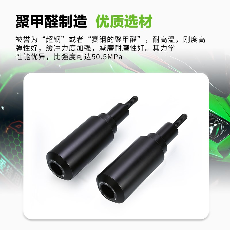 适用川崎Z900RS Z90s0 SE改装车身发动机防摔胶棒排气管保护杠球