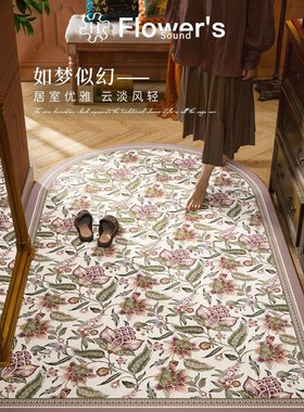 花 声花熙如梦地垫入户门垫半 圆防滑脚垫家用N玄关耐脏免洗IWR