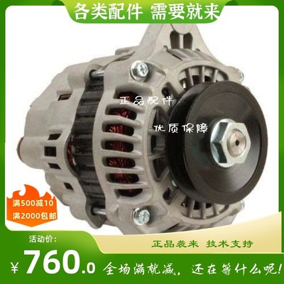 3C081-74012发电机A7TA3577C发电机久保田8T54/954拖拉机