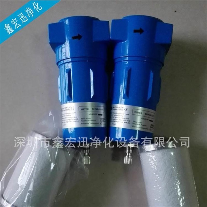 厂家销售 AFE滤芯 AIRx FILTER高温空气过滤滤芯 可