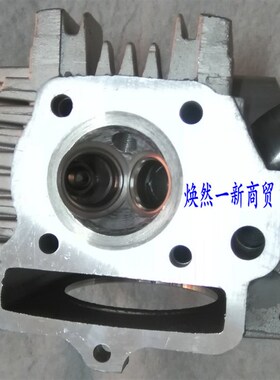 大阳摩托车配件DY110-2F110-2E/DY110-15MA气缸头铝缸头配109缸体