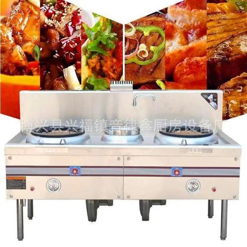 双眼炒灶 燃气炒灶食堂酒店猛火炉C灶双炒单温灶甲醇灶节能燃气灶