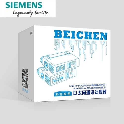 BCNet-FX 北辰以太网模块bRcnet-fx