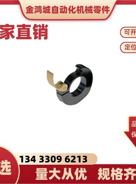 MQCL型快捷装卸夹紧型固定环F,公制轴承挡圈挡块圆夹圆环