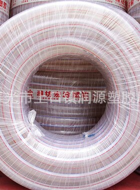 四季增强pcvc管纤维软管编织水管水管 柔软水管塑料浇花洗车pvc