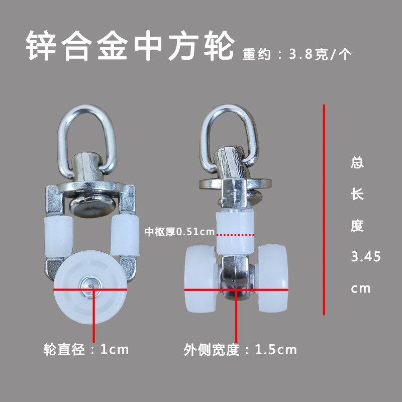现货速发RP4T窗帘轨道r滑轮挂钩配件直弯轨滑轨走珠扣辅料老式锌