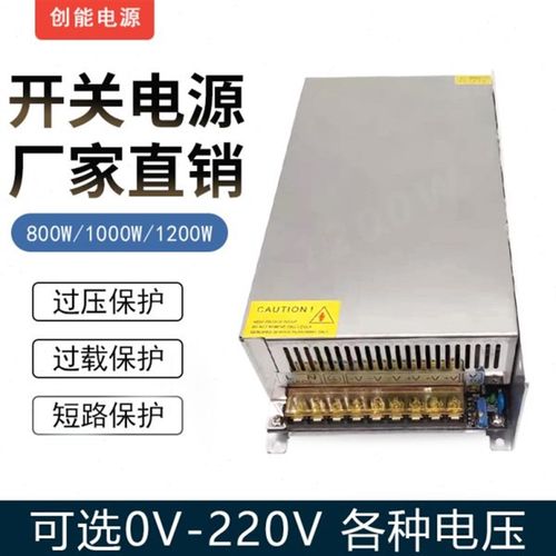 24V1500w大功率直流500W8r00W1000W1200W2000W3KW4KW5000W开关电
