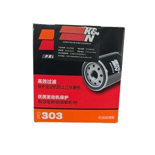 900 KN高流量摩托车机油滤芯格器KsN 303适配川崎忍J者650Z400
