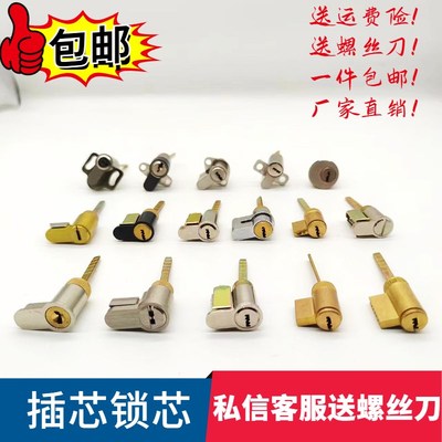 单舌房门木门锁芯房门执手带耳插芯老式锁芯室内门锁具配件通用锁