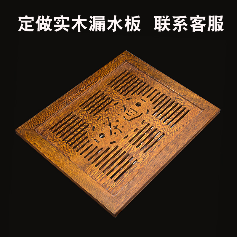 茶桌茶盘嵌入式漏水板实木茶台中间盖板茶托盘乌金石内嵌面板定制