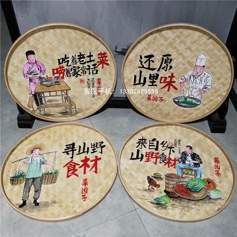 手绘簸箕画饭店农家乐装饰画竹编田园农庄 餐馆 美丽乡村墙壁挂饰图片