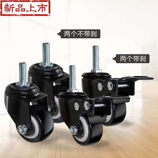 新品 不锈钢置物架配套 轮子38管专用万向轮物流推车轮带刹车
