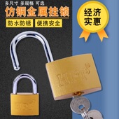 锁子门锁仿铜锁宿舍防门盗锁健身房柜子锁迷你抽屉锁行李箱小锁头