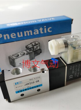 电磁阀J4V210-08 J4V310-10 J4V110-06 J4V410-15换向阀