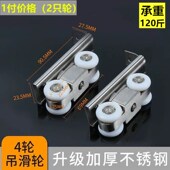 不锈钢木门吊轮滑轮推拉门吊滑轮移门吊门轮吊轨道滑轮2只价 包邮