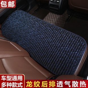 通用坐垫后排夏凉荞麦壳汽车垫无靠背冰丝防滑免绑后排座垫 四季