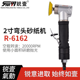 6162工业级2寸气动抛光机砂纸机打磨机小型研磨机