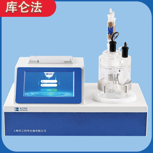 禾工AKF-C6水分测定仪钠电池电解液含水量石墨烯测试
