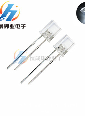 257白发白色透明高亮LED方形发光管2*5*7白发白光白灯光立方LED