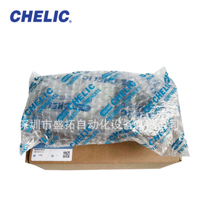 气立可CHELIC  回转机械夹  RMZ25B-90-A2-C2