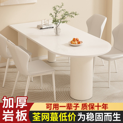岩板餐桌家用小户型轻奢简约长方形餐厅岛台大理石饭桌子椅子组合